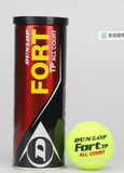 Dunlop/登禄普比赛网球/法网/中网用球/601203/三桶包邮/送吸汗带