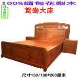 缅甸花梨木床1.5米单人床 新款红木床 1.8米双人床 实木床檀雕床