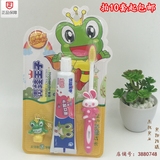 青蛙王子正品 妙奇蛙儿童双效护齿草莓牙膏牙刷套装712批发价