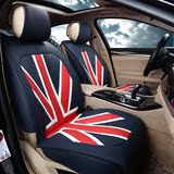 英伦风时尚汽车坐垫四季通用新款米字旗全包夏季车垫套专用皮座垫
