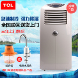 TCL KYD-25/DY移动空调冷暖型家用1P匹免安装厨房机房免排水空调