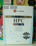 包邮/香港正品瑞士Dr.Schafter莎夫医生6%HPC精炼溶脂精华配合贴