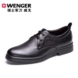 威戈WENGER男士春季英伦商务正装鞋系带牛皮流行1133M10603510