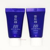 KOSE雪肌精美白BB霜6g SPF30+/PA+++ 专柜小样 隔离遮瑕 裸妆