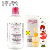 Bioderma/贝德玛卸妆水500ml粉水温和清洁眼唇脸部舒妍洁肤液法国