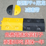 减速带批发塑料橡胶铸铁铸钢交通设施 汽车道路减速板送安装钉子