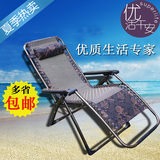 躺椅折叠椅户外沙滩椅夏季午休椅办公室午睡床懒人椅子靠椅休闲椅