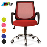 办公椅子 固定扶手钢制脚电脑椅黑色红色人体转椅网布职员老板椅