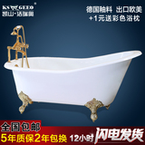 洁瑞奥铸铁浴缸欧式浴缸独立式浴缸1.5米搪瓷贵妃浴缸1.7米1.6米