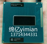 Intel i7 3610QM ES QBC3 8M 笔记本CPU三代I7四核八线程 包稳定