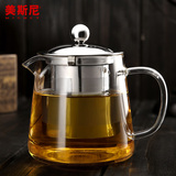 美斯尼 玻璃茶壶耐高温加厚泡茶壶 不锈钢过滤 玻璃养生壶花茶壶