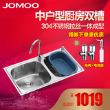 JOMOO九牧水槽厨房双槽进口不锈钢水槽套餐双槽洗菜盆02021