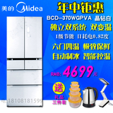 Midea/美的BCD-370WGPVA多门冰箱 钢化玻璃面板 晶钻白 全国包邮