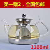 电磁炉煮水玻璃茶壶加厚耐热可加热茶具不锈钢过滤电陶炉烧水茶壶