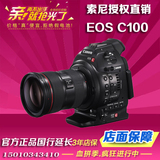 canon佳能C100专业摄像机EOSC100单机身现货C100MarkII现货