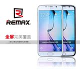 Remax 三星s6直屏钢化膜 G9200高清防爆全屏覆盖手机保护贴膜S6