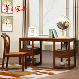 华日家居现代中式胡桃楸木实木书桌电脑桌 办公桌 桌子 书房家具
