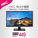 包邮 HKC/惠科 S932i 18.5英寸液晶电脑显示器17宽屏超薄19可壁挂