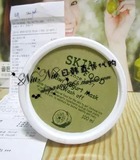 预售 韩国专柜正品 SKIN FOOD/skinfood 奇异果优格嫩白面膜