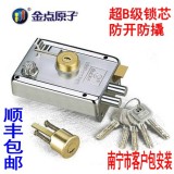 金点原子外装门锁超b级c级锁芯老式防盗锁不锈钢