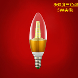三色温E14光源LED小螺口节能照明灯泡变色调节遥控蜡烛吊灯光源