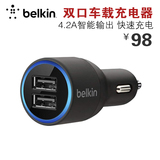 美国Belkin贝尔金 双头车载一拖二USB充电器苹果汽车充点烟器2.1A
