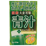 【天猫超市】日本进口大木美健大麦若叶青汁固体饮料3g*30/盒 $