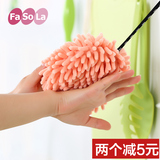 日本FaSoLa 雪尼尔成人儿童擦手巾 厨房挂式擦手布毛巾加厚擦手球