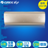 Gree/格力 KFR-32GW/(32595)FNCa-A1 润典变频空调 1.5P 冷暖挂机