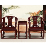 红木圈椅皇宫椅三件套 酸枝木仿古典中式休闲靠背太师椅茶几组合