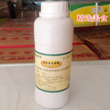 奥润AR－8486 高浓肉味精油500g 咸味食品香精 食品添加剂正品