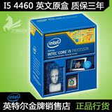 Intel/英特尔 I3 4160 盒装 英文盒 双核CPU 3.6G处理器另有散片