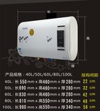 HYUNDAI/现代 DSZF-40D 3000W速热即热超薄储水式电热水器50/60L