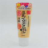 日本代购 新SANA 浓润豆乳美白补水洗面奶洁面乳 孕妇可用150g