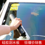 车婆婆硅胶刮水板 洗车驱水不伤漆面 汽车清洁刮水器汽车玻璃刮板