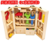 包邮益智仿真儿童工具箱过家家玩具套装男孩维修木制修理木质智力