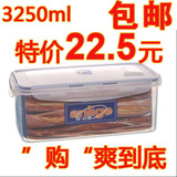 安立格ALG&LOCK3250ML大号内隔长方形冰箱整理密封保鲜盒杂粮盒
