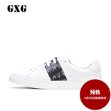 GXG男鞋 预售经典板鞋 黑白拼接小白鞋 男士休闲鞋 板鞋#61850825