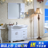 实木橡木PVC欧式落地浴室柜组合台盆柜面盆卫浴柜洗手洗脸盆0018