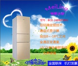 MeiLing/美菱BCD-248WP3BKJ/WP3BDJ/WE3CK雅典娜三门变频风冷冰箱