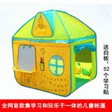 外贸儿童帐篷便携超大游戏屋 男女宝宝学习益智玩具海洋球大房子