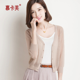 2016夏季韩版短款纯色桑蚕丝女针织衫修身开衫七分袖V领上衣正品