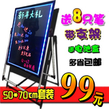 LED电子荧光板50 70 手写广告牌 黑板支架式 夜光发光闪光荧光屏