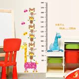 包邮身高贴卡通小老鼠测量贴纸儿童房卧室幼儿园装饰墙贴画可移除