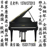 包邮日本原装进口二手KAWAI卡瓦依YAMAHA雅马哈钢琴特价专卖