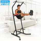 CRYSTAL引体向上器健身器材单杠单双杠多功能训练器家用体育用品