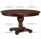 美式乡村实木餐桌椅组合欧式复古橡木别墅会所法式雕花餐厅圆餐桌