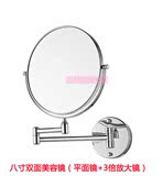 科勒化妆镜 全铜美容镜 浴室挂墙梳妆镜 8寸双面折叠3倍放大镜