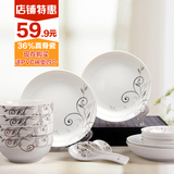 碗碟套装 16头骨瓷餐具套装碗盘4人家用韩式简约陶瓷盘子碗勺特价
