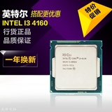 逸峰电脑Intel/英特尔 i3 4170 4160 全新散片CPU 酷睿双核3.7GHz